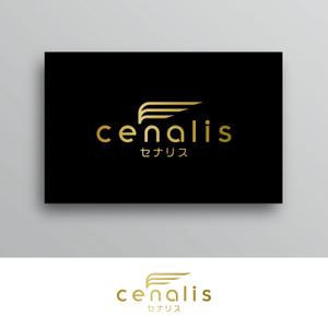 White-design (White-design)さんのスキンケア雑貨「cenalis（セナリス）」のブランドロゴの募集への提案