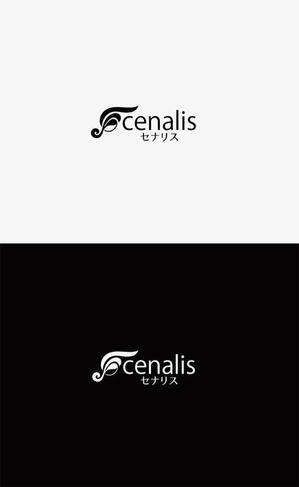 odo design (pekoodo)さんのスキンケア雑貨「cenalis（セナリス）」のブランドロゴの募集への提案