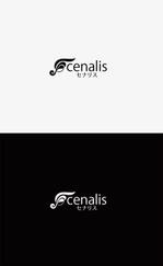 odo design (pekoodo)さんのスキンケア雑貨「cenalis（セナリス）」のブランドロゴの募集への提案