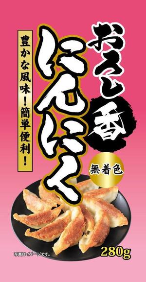 panni ()さんのおろしにんにく（チューブ入　徳用）への提案