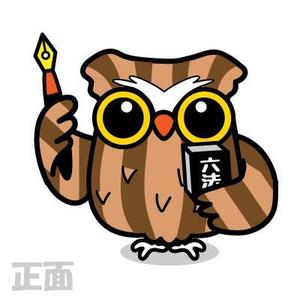 とろりんまま ()さんの釧路司法書士会のイメージキャラクターデザイン（２）への提案