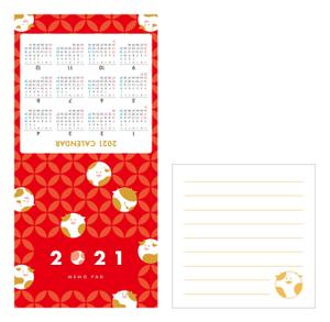 snowwwn8 (snowwwn8)さんのメモ帳表紙デザイン作成依頼　2021年版干支（丑）への提案
