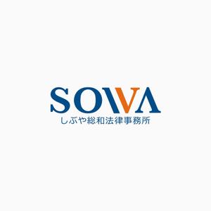 さんの「「しぶや総和法律事務所」　　「総和」又は「ＳＯＷＡ」でも可」のロゴ作成への提案