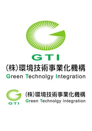 Hdo-l (hdo-l)さんの㈱環境技術事業化機構/Green Technology Integration GTI のロゴへの提案