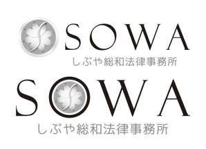 macj1818さんの「「しぶや総和法律事務所」　　「総和」又は「ＳＯＷＡ」でも可」のロゴ作成への提案