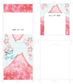 taisyoさんの2021年版　カレンダーメモ帳表紙デザイン作成依頼への提案