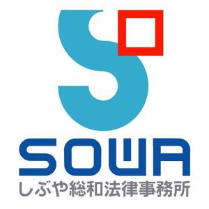 和宇慶文夫 (katu3455)さんの「「しぶや総和法律事務所」　　「総和」又は「ＳＯＷＡ」でも可」のロゴ作成への提案