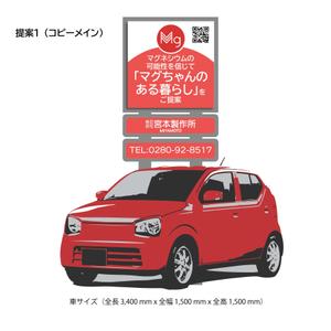 HIGAORI (higaori)さんの【看板デザイン】宮本製作所　看板デザイン製作のお仕事依頼への提案