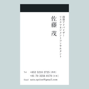 junpei ueda (junpeiueda2000)さんの名刺作成への提案
