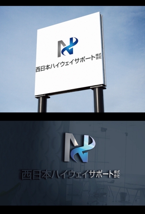  chopin（ショパン） (chopin1810liszt)さんの警備会社「西日本ハイウェイサポート株式会社」の会社ロゴへの提案