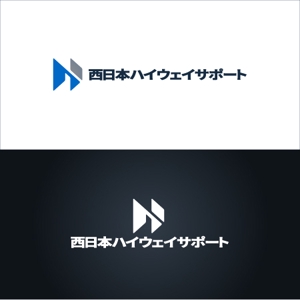 Zagato (Zagato)さんの警備会社「西日本ハイウェイサポート株式会社」の会社ロゴへの提案