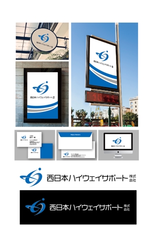 King_J (king_j)さんの警備会社「西日本ハイウェイサポート株式会社」の会社ロゴへの提案