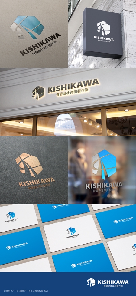 shirokuma_design (itohsyoukai)さんの企業ロゴの変更依頼への提案