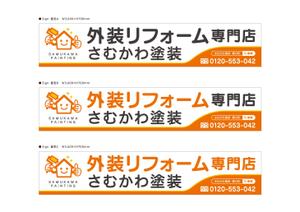 d-graphic  (d-graphic)さんの【看板デザイン】新店舗に掲げる看板デザインをお願いします。への提案