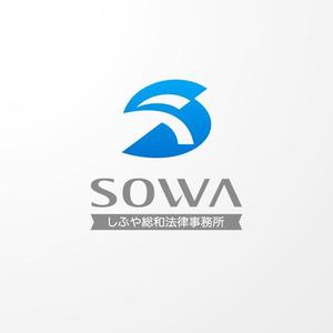 ＊ sa_akutsu ＊ (sa_akutsu)さんの「「しぶや総和法律事務所」　　「総和」又は「ＳＯＷＡ」でも可」のロゴ作成への提案