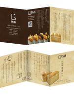 BASIC (do-basic)さんの販売した食パンの袋に入れる三つ折り印刷物への提案