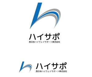 hatch (dfhatch8)さんの警備会社「西日本ハイウェイサポート株式会社」の会社ロゴへの提案