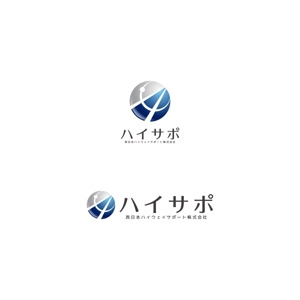 Yolozu (Yolozu)さんの警備会社「西日本ハイウェイサポート株式会社」の会社ロゴへの提案