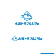 水道トラブル119番 logo-03.jpg