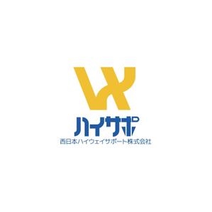 XL@グラフィック (ldz530607)さんの警備会社「西日本ハイウェイサポート株式会社」の会社ロゴへの提案