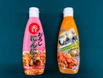 BASIC (do-basic)さんのおろしにんにく（チューブ入　徳用）への提案