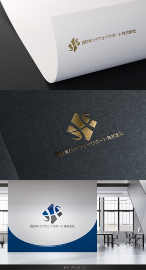 Cobalt Blue (Cobalt_B1ue)さんの警備会社「西日本ハイウェイサポート株式会社」の会社ロゴへの提案