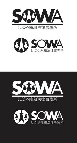 さんの「「しぶや総和法律事務所」　　「総和」又は「ＳＯＷＡ」でも可」のロゴ作成への提案