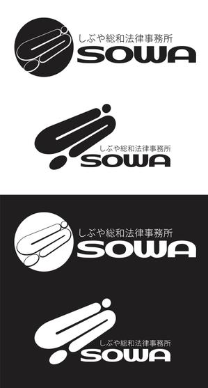 さんの「「しぶや総和法律事務所」　　「総和」又は「ＳＯＷＡ」でも可」のロゴ作成への提案