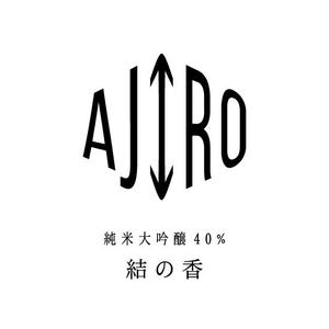 1107.design (CHANKOTSU_73)さんの日本酒新ブランドのロゴデザインへの提案