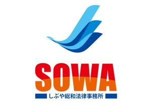 shima67 (shima67)さんの「「しぶや総和法律事務所」　　「総和」又は「ＳＯＷＡ」でも可」のロゴ作成への提案