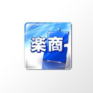aine (aine)さんの業務用アプリケーションのアイコン制作への提案