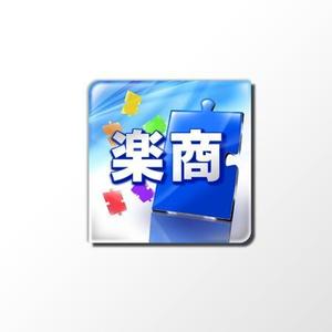 aine (aine)さんの業務用アプリケーションのアイコン制作への提案