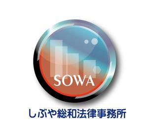 saku (sakura)さんの「「しぶや総和法律事務所」　　「総和」又は「ＳＯＷＡ」でも可」のロゴ作成への提案