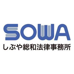 B1-STUDIO (simon)さんの「「しぶや総和法律事務所」　　「総和」又は「ＳＯＷＡ」でも可」のロゴ作成への提案