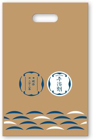 82910001 (82910001)さんの水産加工物専門店レジ袋デザインの仕事への提案