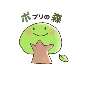 chihaさんの「木のおもちゃ」をメインとしたWEBショップのロゴ制作への提案