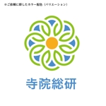 358eiki (tanaka_358_eiki)さんの明るい未来に繋がる会社のロゴ作って下さい！への提案