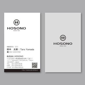 トランプス (toshimori)さんの株式会社HOSONOの名刺デザインへの提案