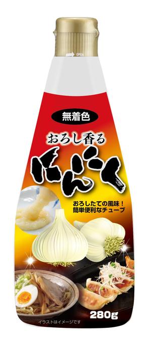 sugiaki (sugiaki)さんのおろしにんにく（チューブ入　徳用）への提案