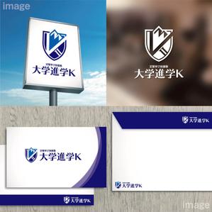 oo_design (oo_design)さんの＜新規開業＞ロゴ制作のご依頼＜大学受験専門塾＞への提案