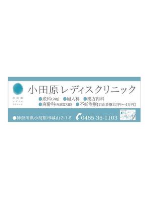 gtanakaさんの【看板広告のデザイン】駅構内に設置への提案