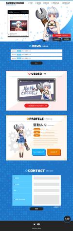 aoban (aoban)さんの【Vtuber駆動ルル】の特設サイトのデザイン！！継続もあり！への提案