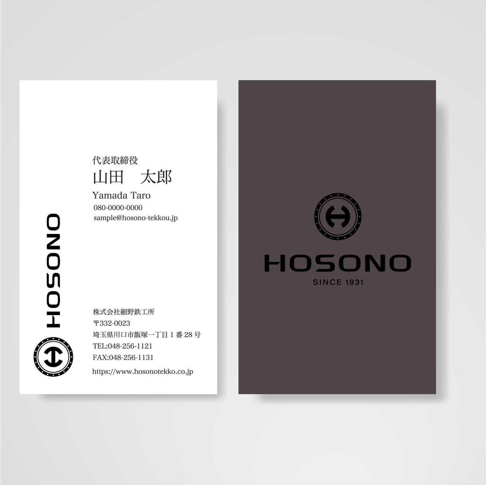 hosono_E.jpg