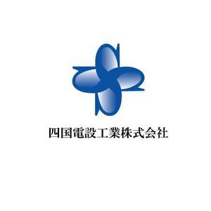 aya* (a_easthill)さんの「四国電設工業株式会社」電気工事店のロゴ作成への提案