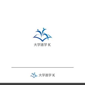 くるみっくす (oshin19810320)さんの＜新規開業＞ロゴ制作のご依頼＜大学受験専門塾＞への提案