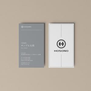 Matabaki (Cairo_apartment)さんの株式会社HOSONOの名刺デザインへの提案