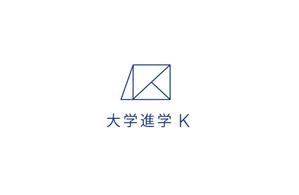 plus X (april48)さんの＜新規開業＞ロゴ制作のご依頼＜大学受験専門塾＞への提案