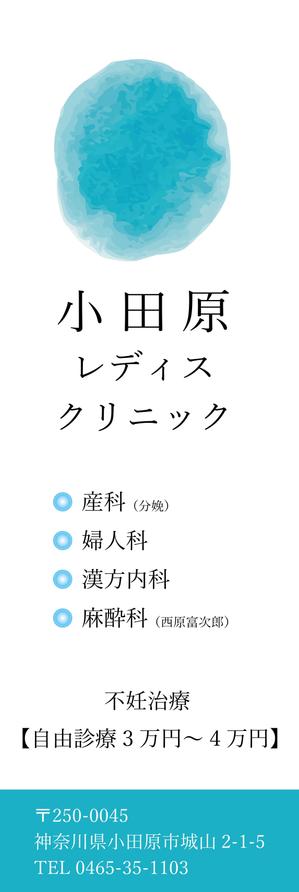 佐々木慶介 (keisuke_sasaki)さんの【看板広告のデザイン】駅構内に設置への提案