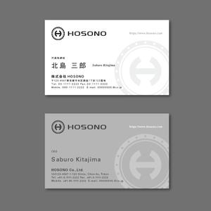 TYPOGRAPHIA (Typograph)さんの株式会社HOSONOの名刺デザインへの提案