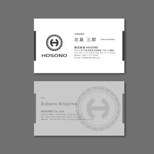 TYPOGRAPHIA (Typograph)さんの株式会社HOSONOの名刺デザインへの提案